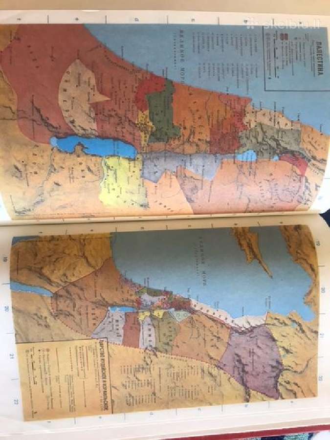 Biblija rusų kalba - nuotraukos Nr. 4
