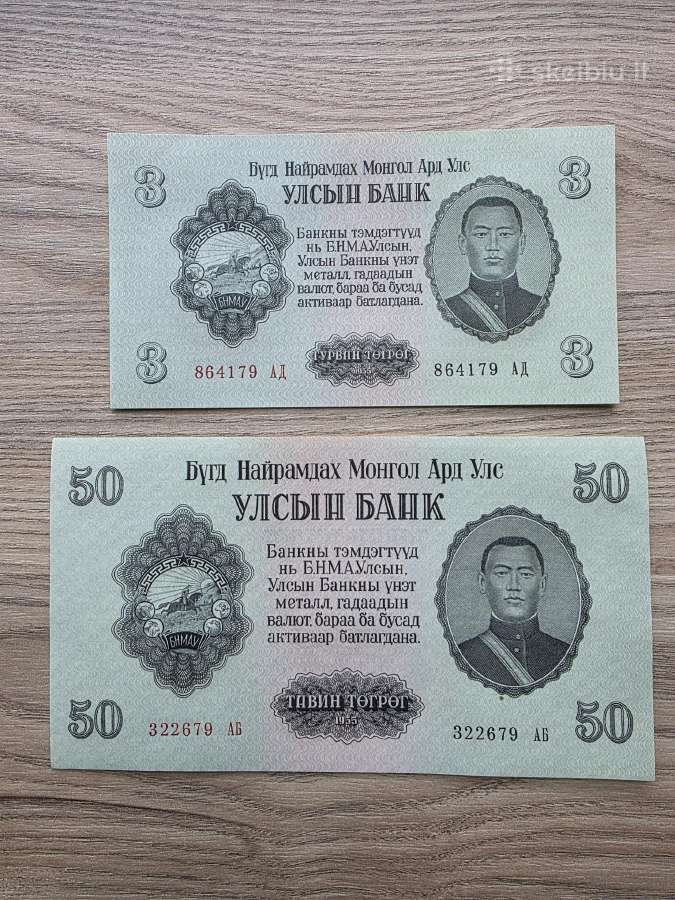 Mongolija ->Pasaulio banknotai - World banknotes<- - nuotraukos Nr. 4
