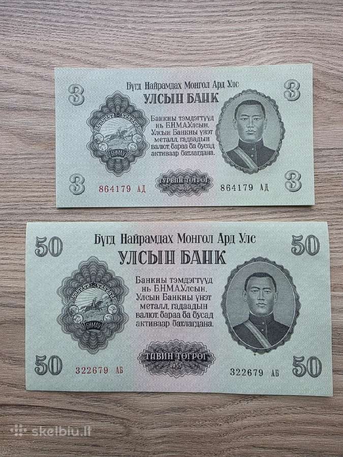 1955 metų 3 ir 50 tugrikai Unc Mongolija