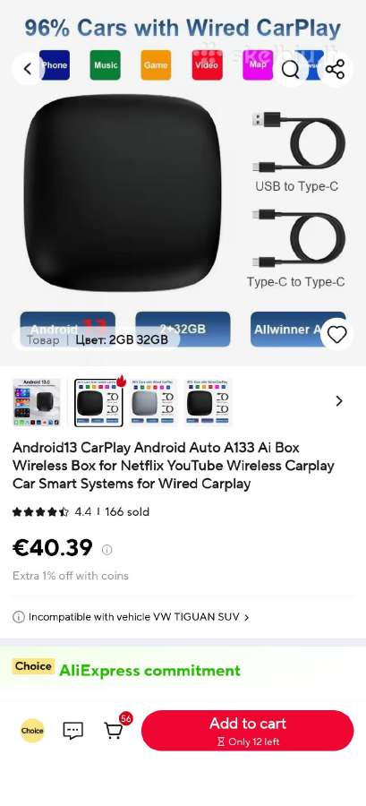 Wireless box Carplay or Android Auto