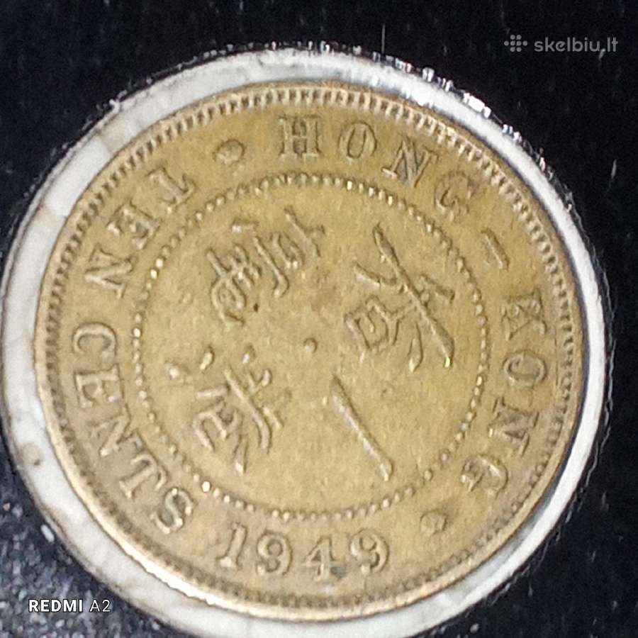 Honkongas 10 centų 1949