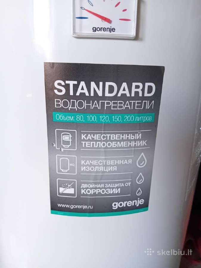 Vandens šildytuvas Gorenje Naujas 100litrų