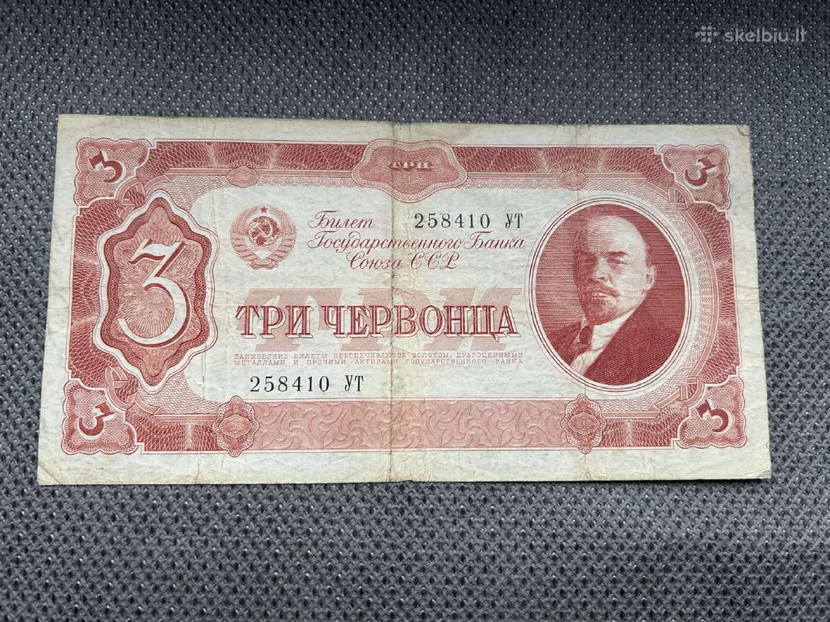 3 červoncai 1937 m.
