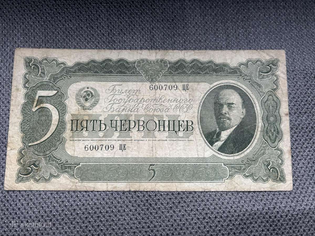 5 červoncai 1937 m.