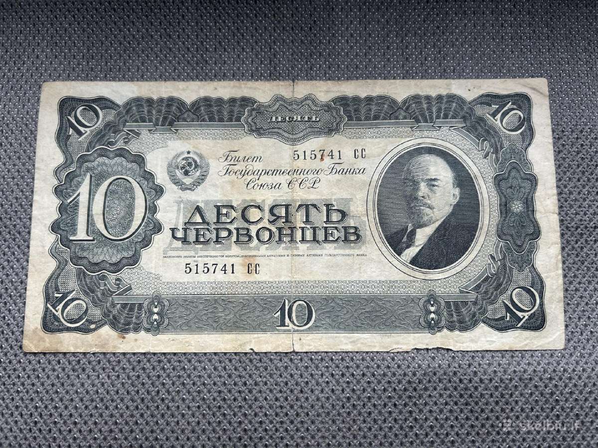 10 červoncų 1937 m.
