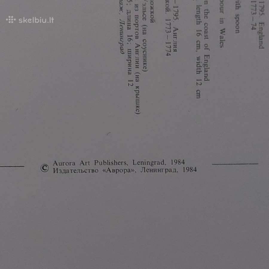 Atvirukai - Servizas / The Green Frog Service 1774 - nuotraukos Nr. 38