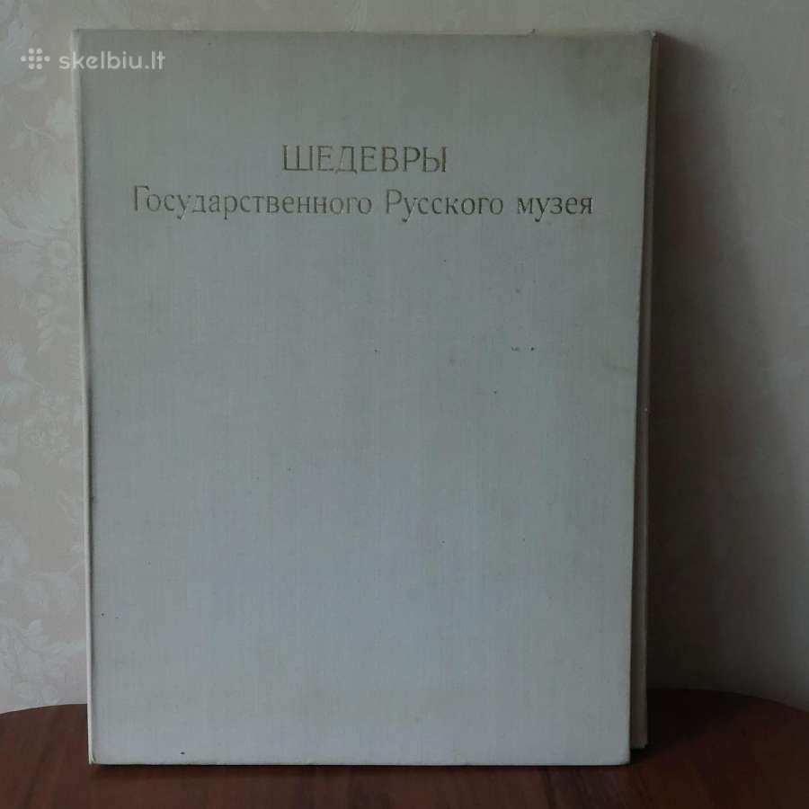 Reprodukcijos - Rusiško muzejaus šedevrai