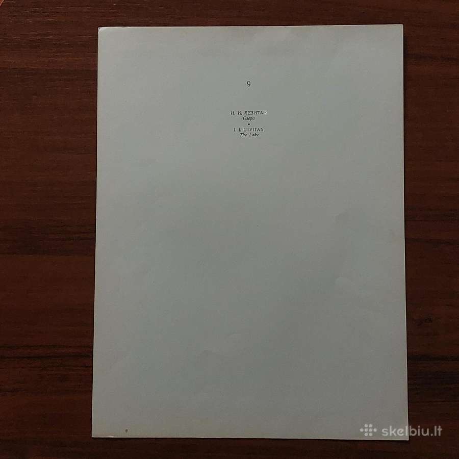 Reprodukcijos - Rusiško muzejaus šedevrai - nuotraukos Nr. 12
