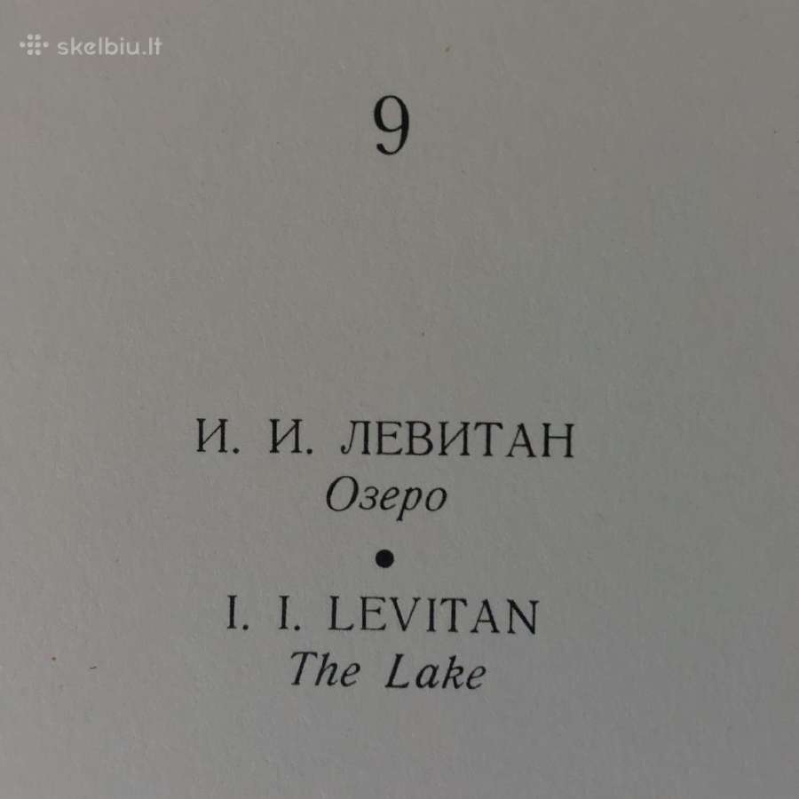 Reprodukcijos - Rusiško muzejaus šedevrai - nuotraukos Nr. 13