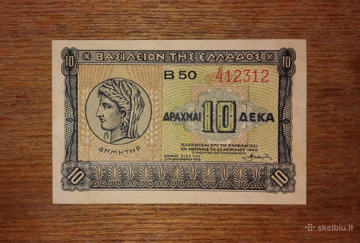 Graikijos 10 drachmu banknotas