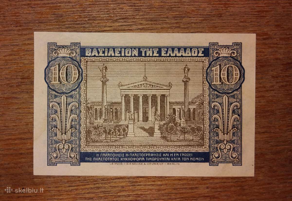 Graikijos 10 drachmu banknotas - nuotraukos Nr. 2