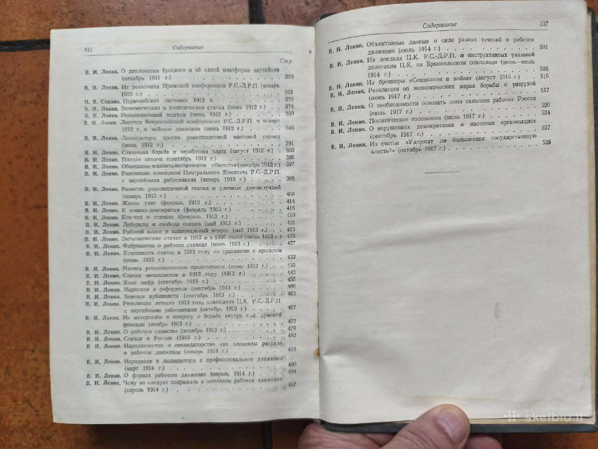 Lenin i Stalin o provsajuzach 1 tom 1940 god - nuotraukos Nr. 5
