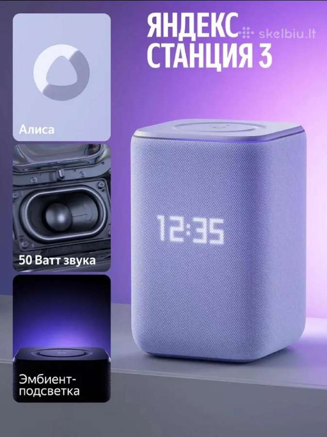 Яндекс Станция 3 - nuotraukos Nr. 2