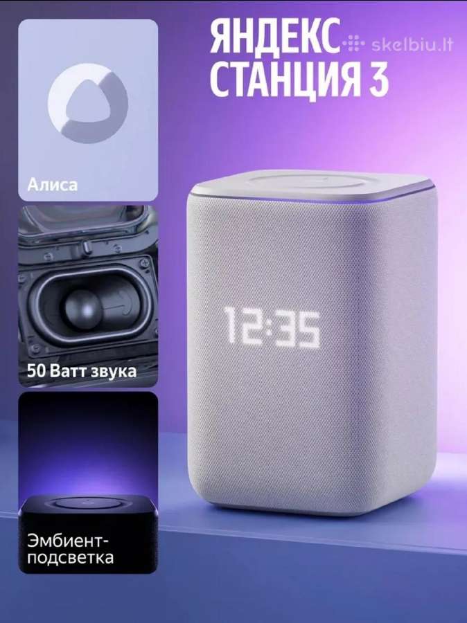 Яндекс Станция 3 - nuotraukos Nr. 3