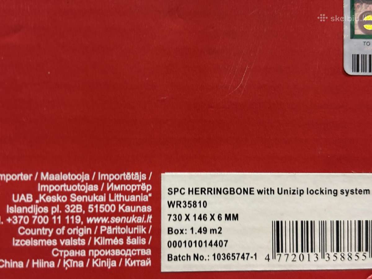Vinilines Grindys Wr35810 730x146mm - nuotraukos Nr. 3