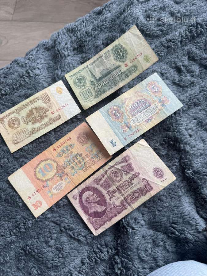TSRS (Ssrs) rublių banknotų komplektas 1–25 rublių