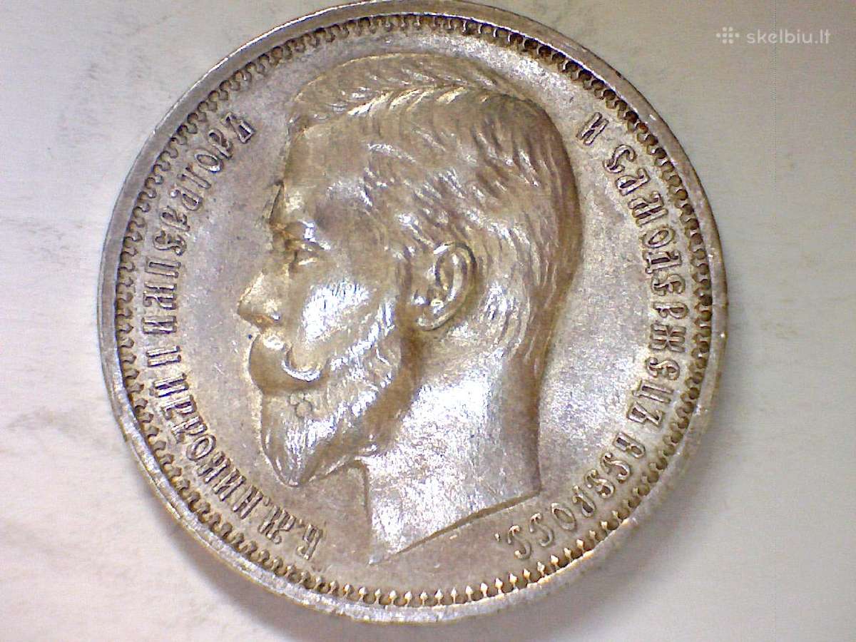 1 rb. 1912 Эб - 450