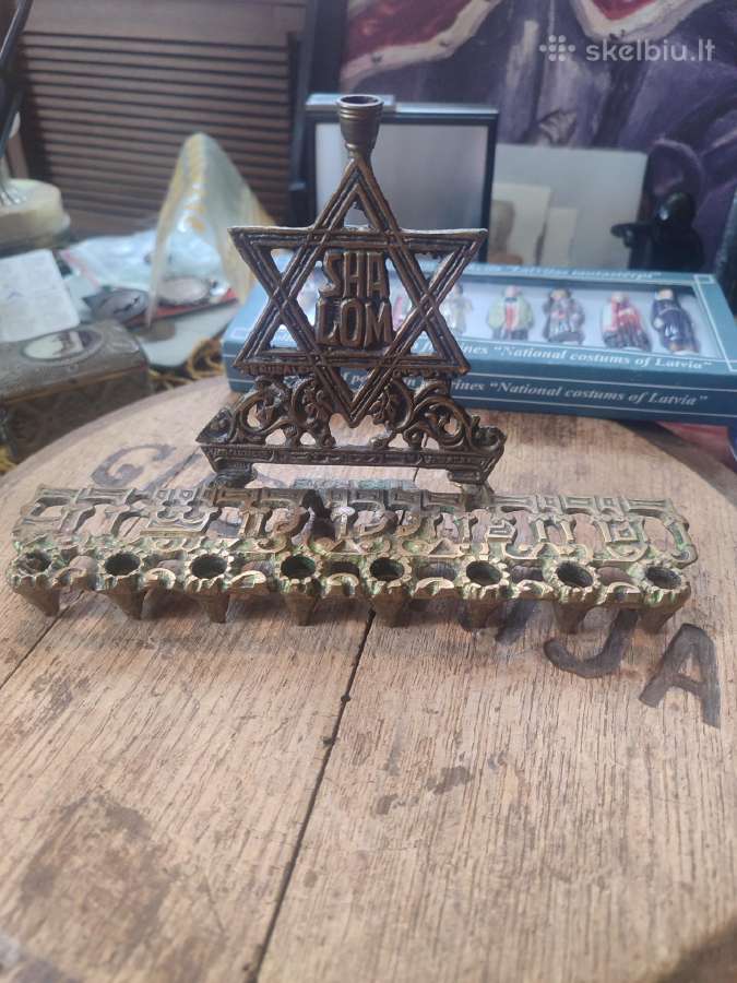 Shalom vintage