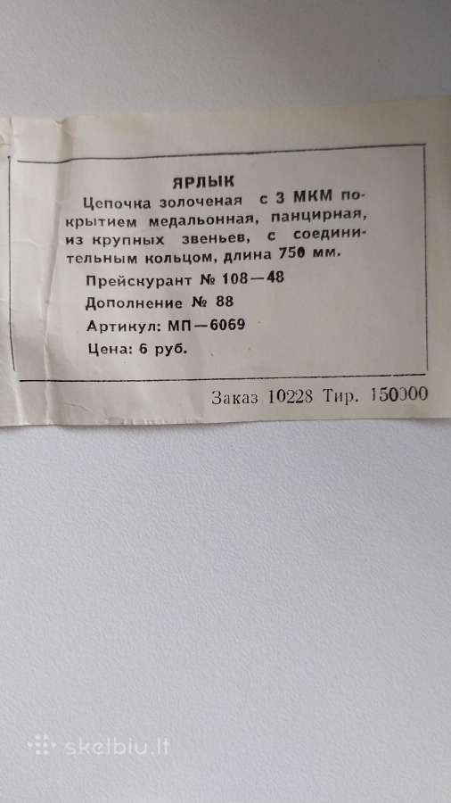 Auksuotas laikrodis pakabukas Zaria - nuotraukos Nr. 5