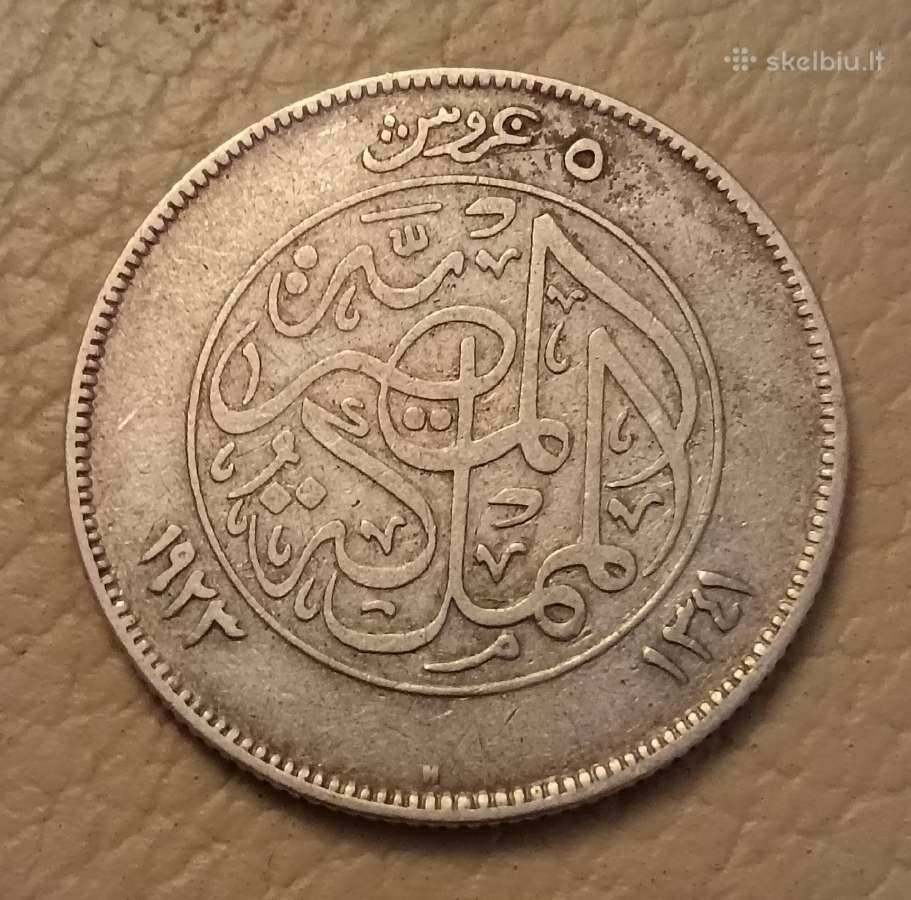 Egipto Karalystės moneta 1923 m. / 5 piastrai