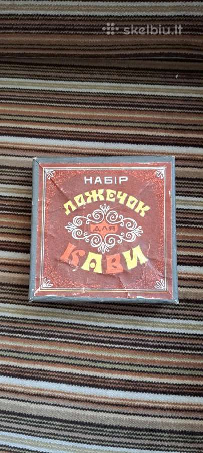 Sovietinių laikų šaukšteliai - nuotraukos Nr. 2