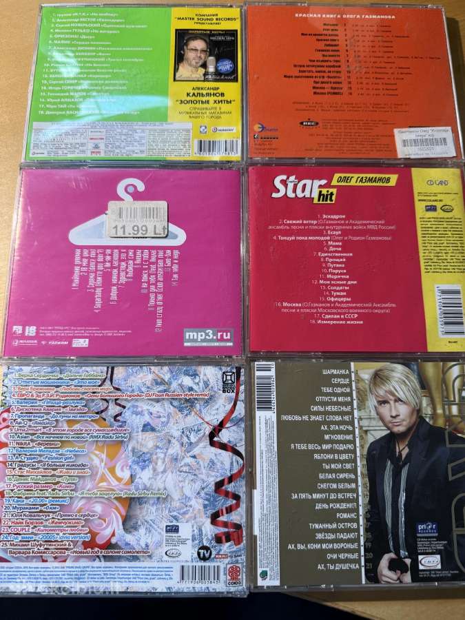 Rusiški CD, geros būklės - nuotraukos Nr. 2