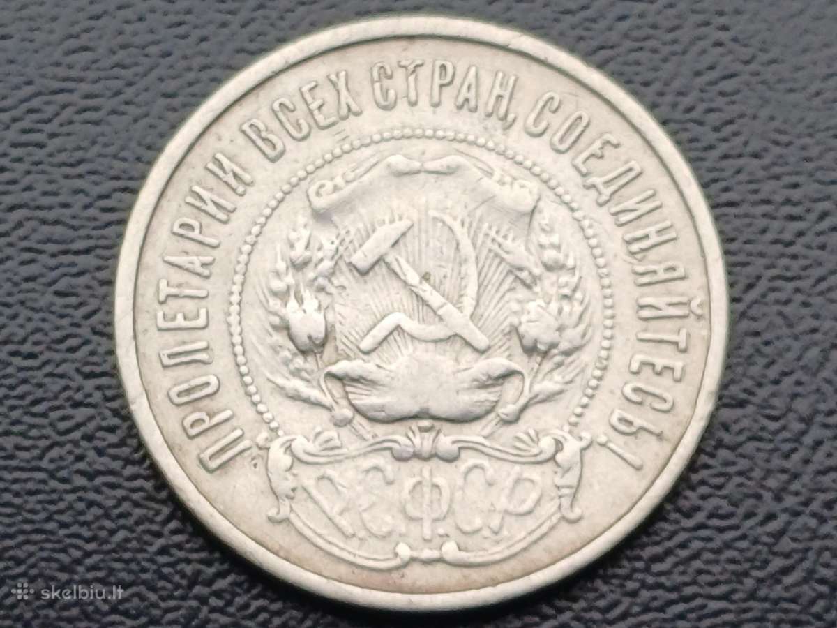 50 kapeikų 1922m. sidabras 900 - nuotraukos Nr. 2