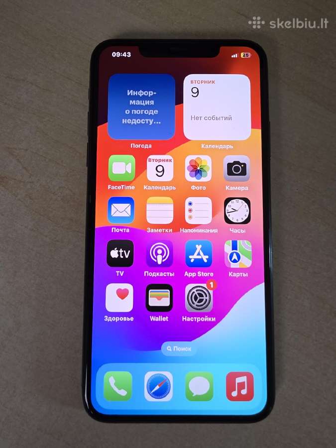 iPhone 11 pro max