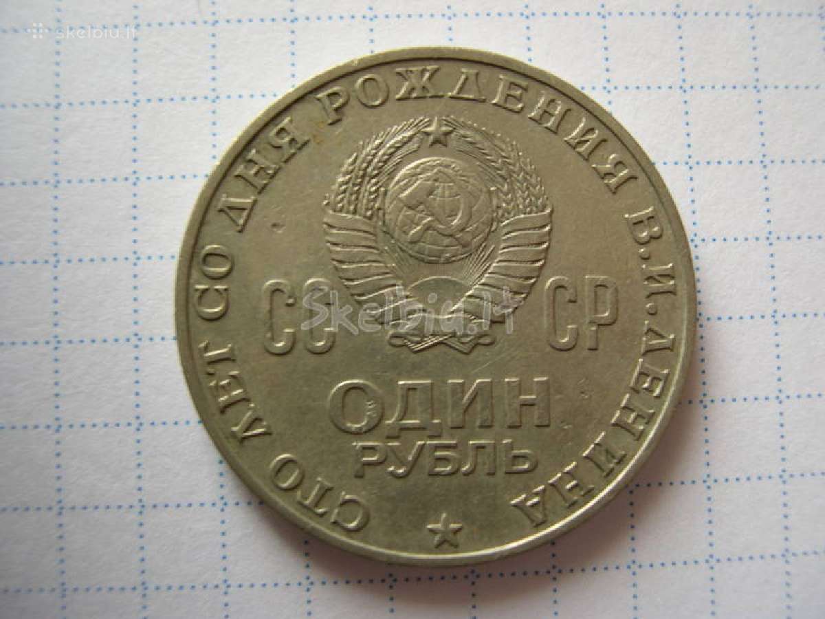 Moneta. CcCCCP rubliai ( 1 rublio).3 vnt pvz. - nuotraukos Nr. 2