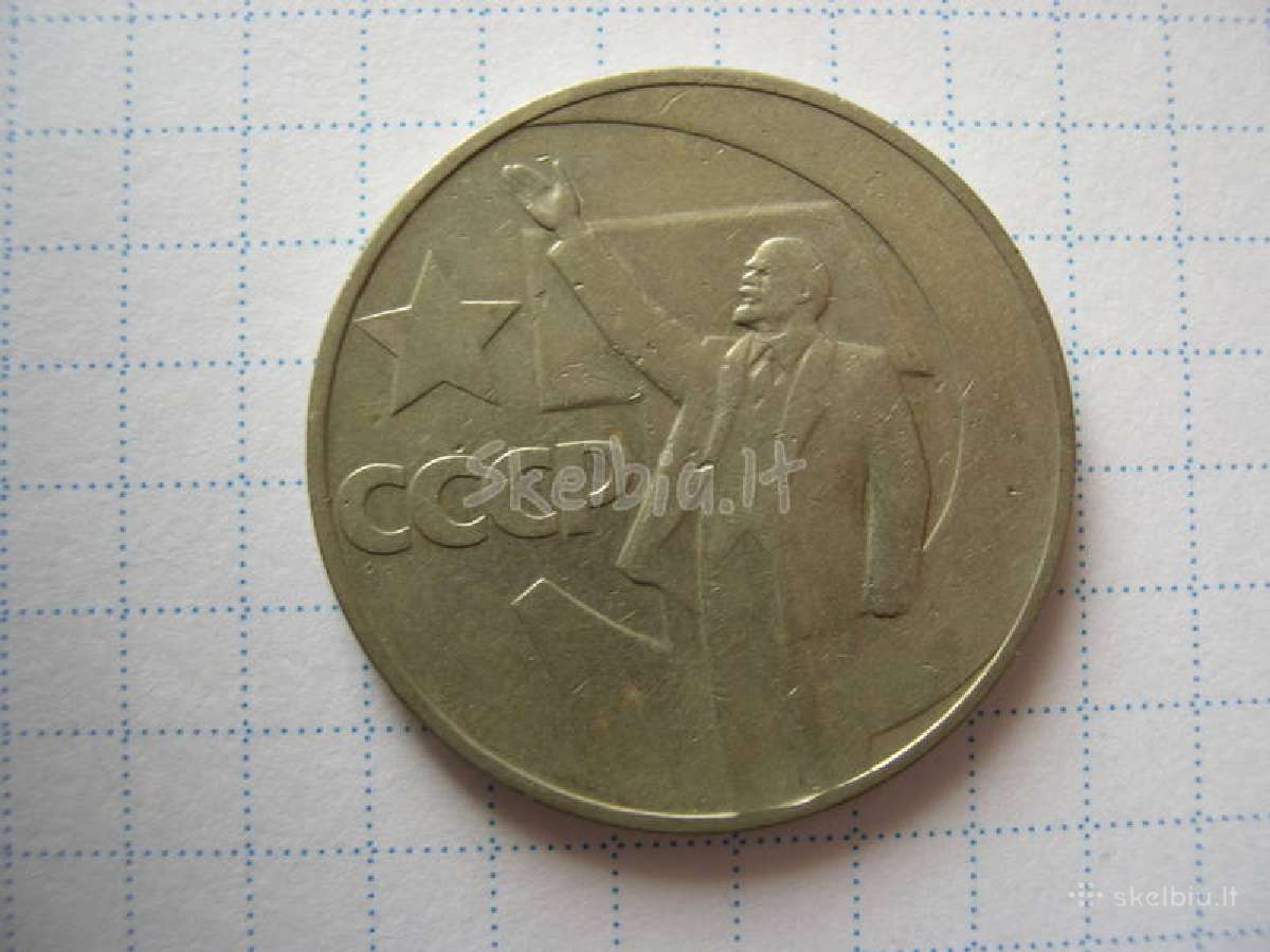Moneta. CcCCCP rubliai ( 1 rublio).3 vnt pvz. - nuotraukos Nr. 3