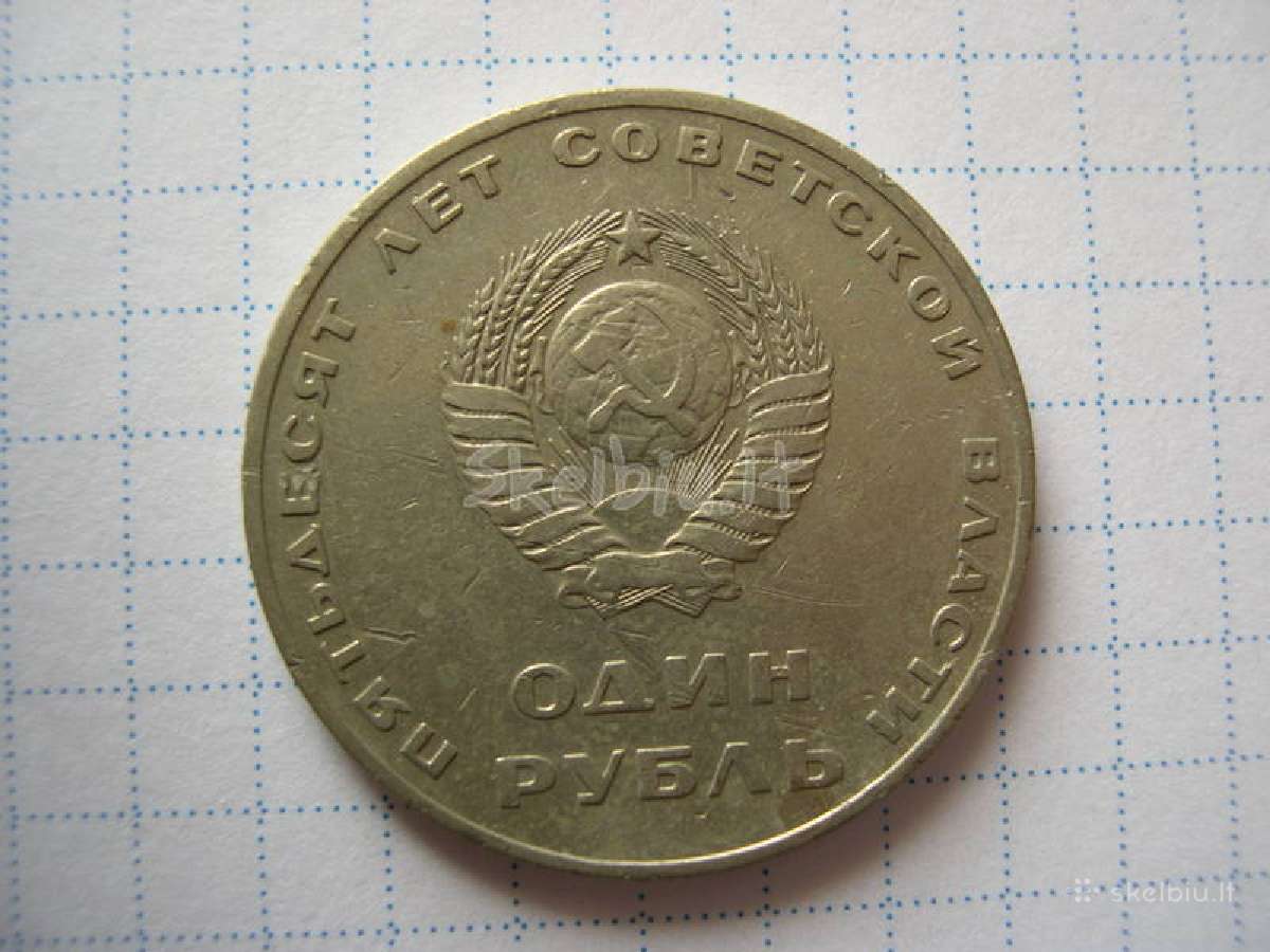 Moneta. CcCCCP rubliai ( 1 rublio).3 vnt pvz. - nuotraukos Nr. 4