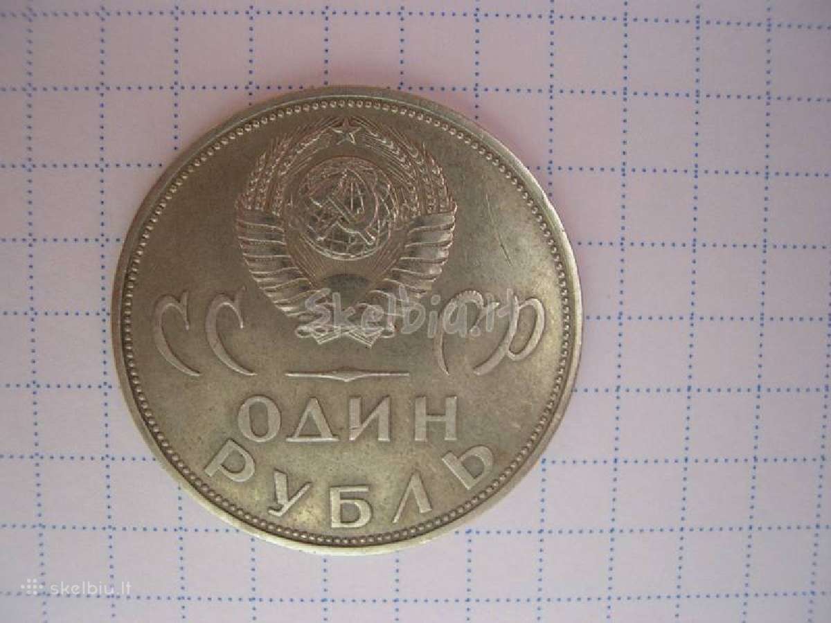 Moneta. CcCCCP rubliai ( 1 rublio).3 vnt pvz. - nuotraukos Nr. 6