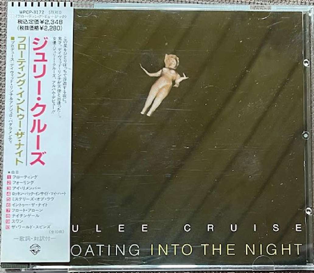 Lp/CD Japan - nuotraukos Nr. 10