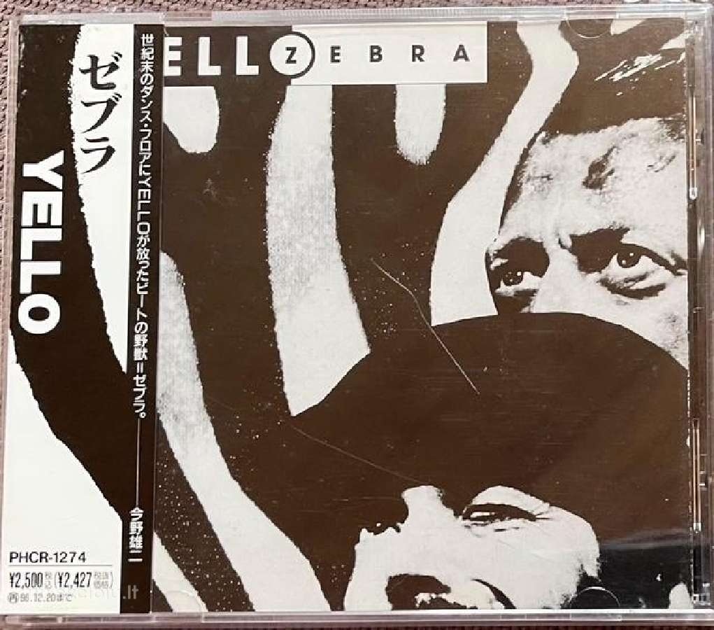 Lp/CD Japan - nuotraukos Nr. 18
