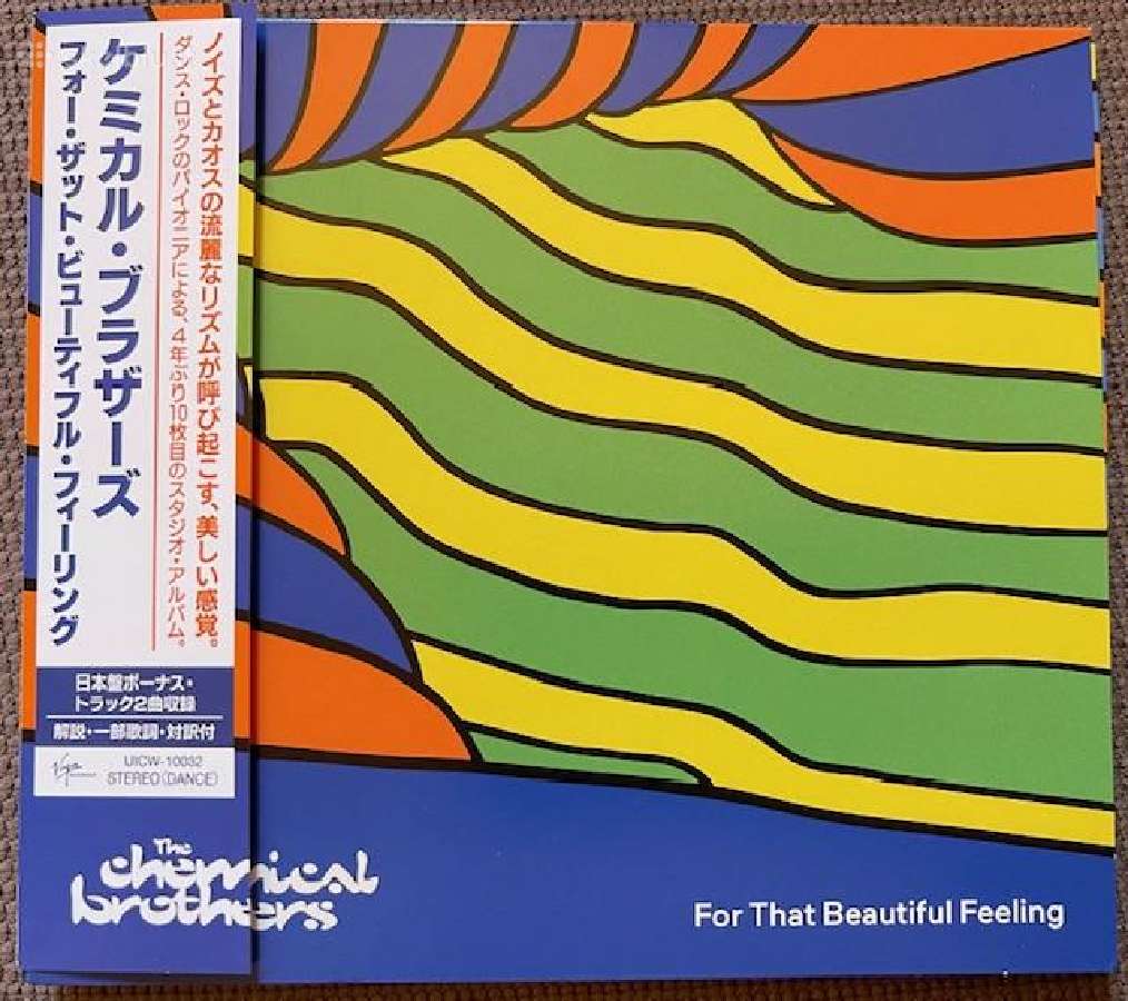 Lp/CD Japan - nuotraukos Nr. 31