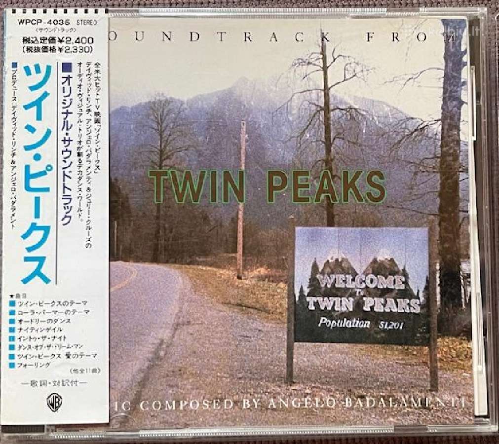 Lp/CD Japan - nuotraukos Nr. 8