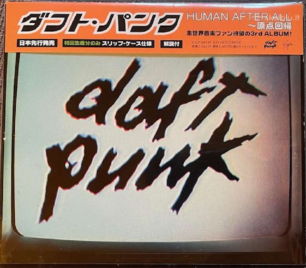 Lp/CD Japan - nuotraukos Nr. 7