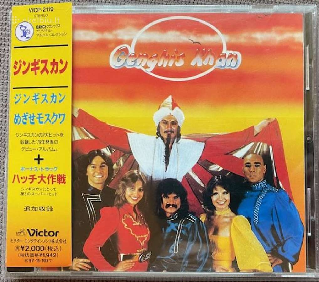 Lp/CD Japan - nuotraukos Nr. 20