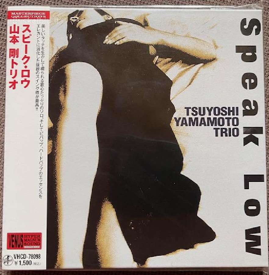 Lp/CD Japan - nuotraukos Nr. 9