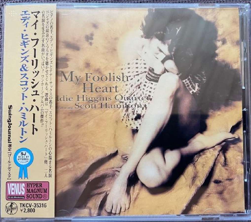 Lp/CD Japan - nuotraukos Nr. 33