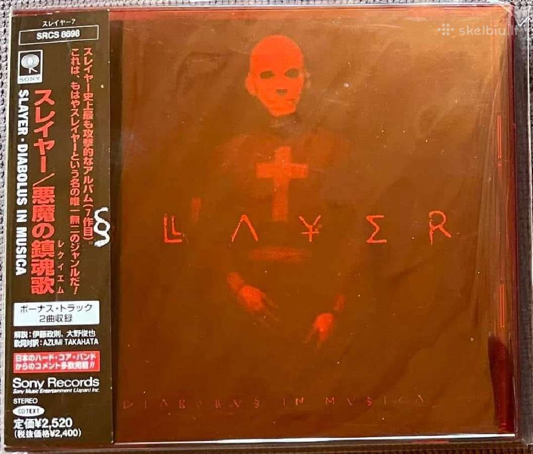 Lp/CD Japan - nuotraukos Nr. 17