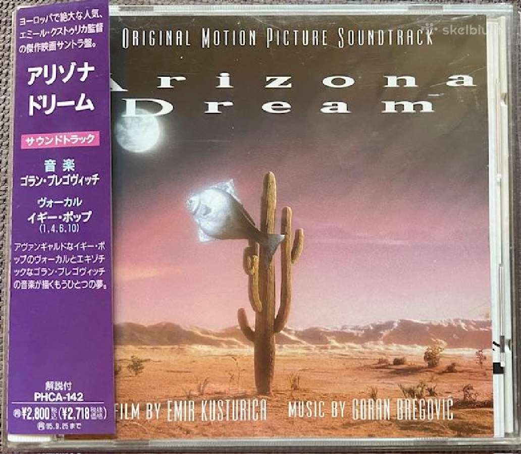 Lp/CD Japan - nuotraukos Nr. 37