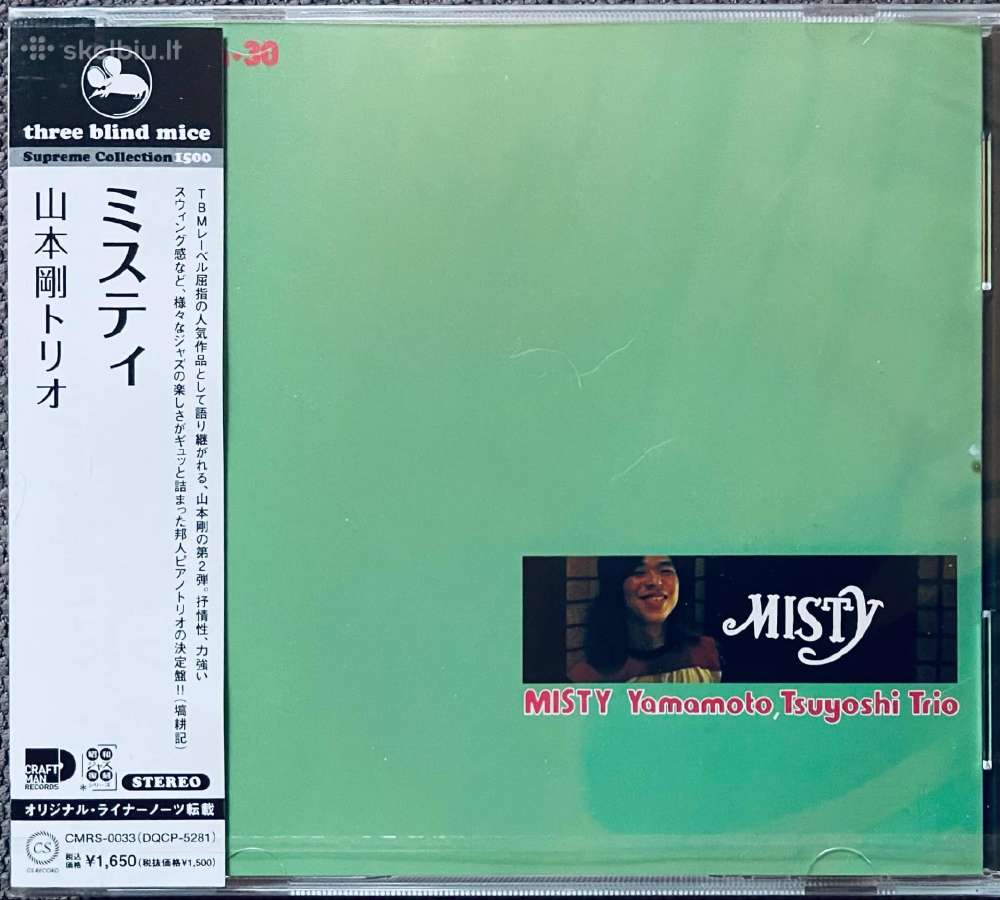 CD/lp made in Japan - nuotraukos Nr. 16