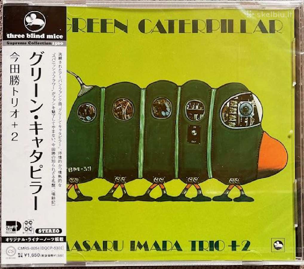 CD/lp made in Japan