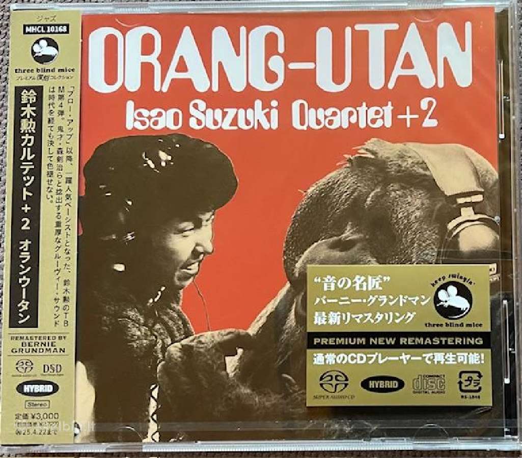 CD/lp made in Japan - nuotraukos Nr. 18