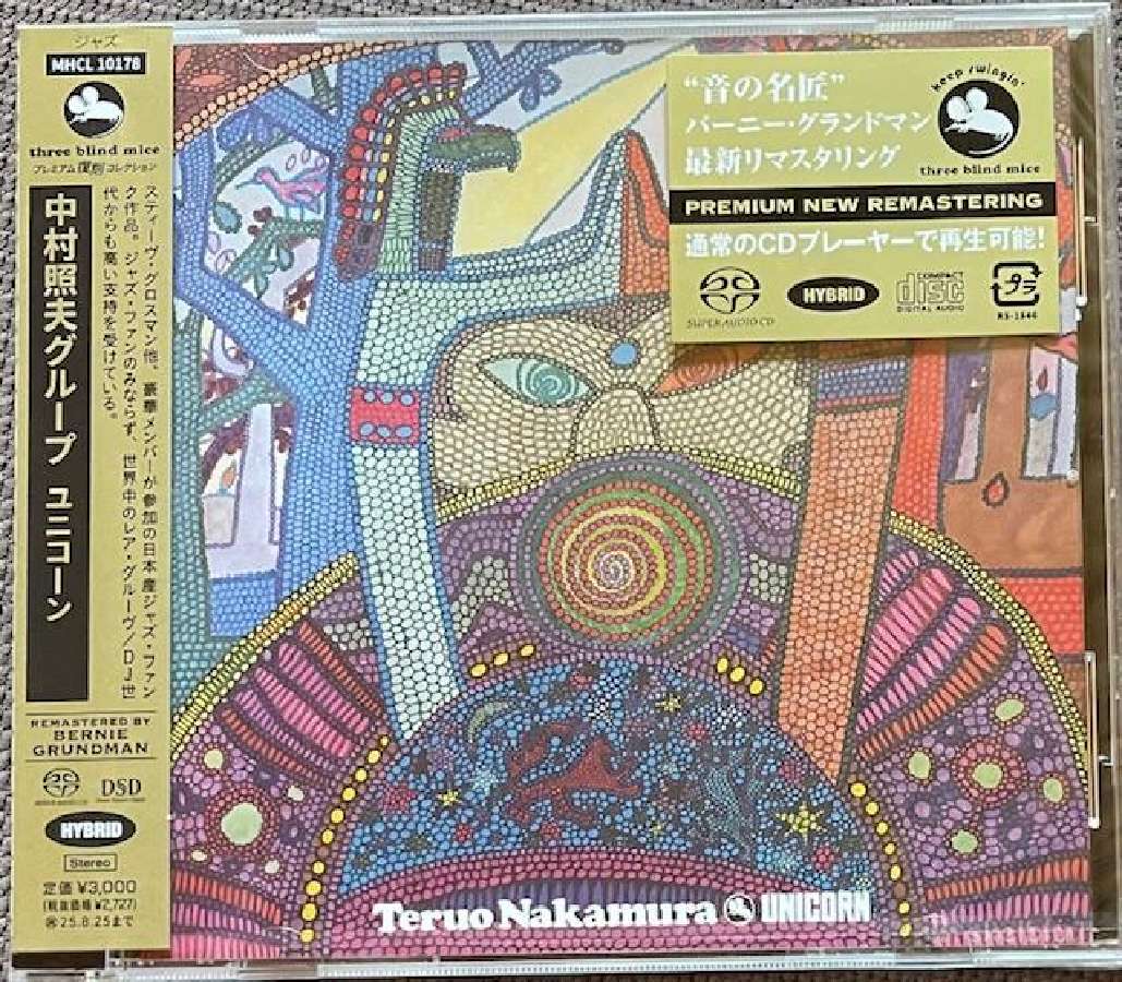 CD/lp made in Japan - nuotraukos Nr. 19