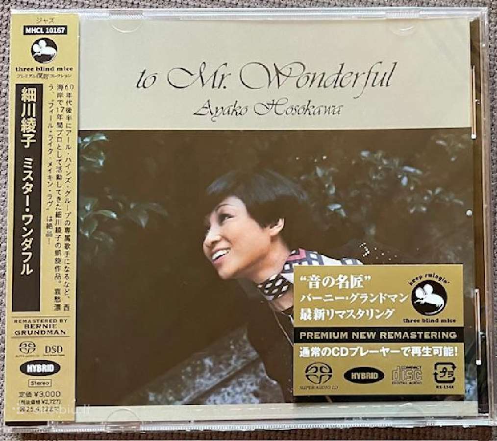CD/lp made in Japan - nuotraukos Nr. 20