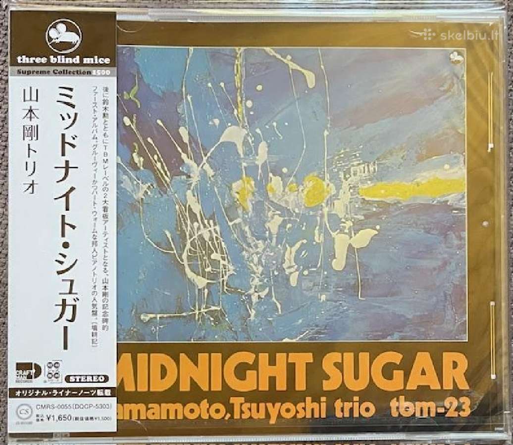 CD/lp made in Japan - nuotraukos Nr. 24