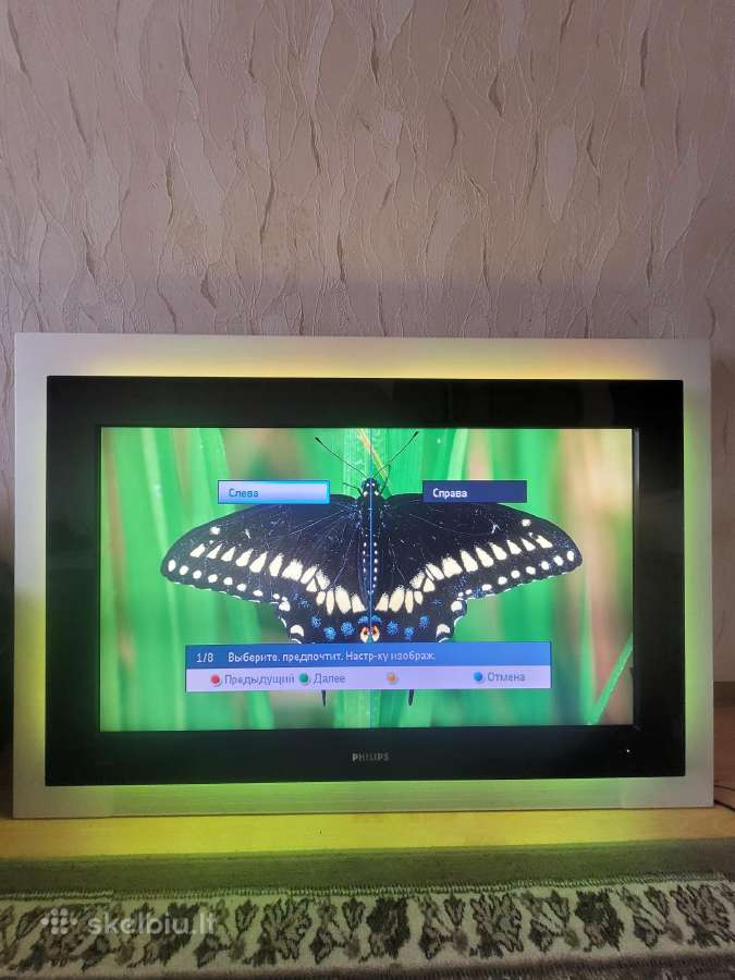 Televizorius Philips