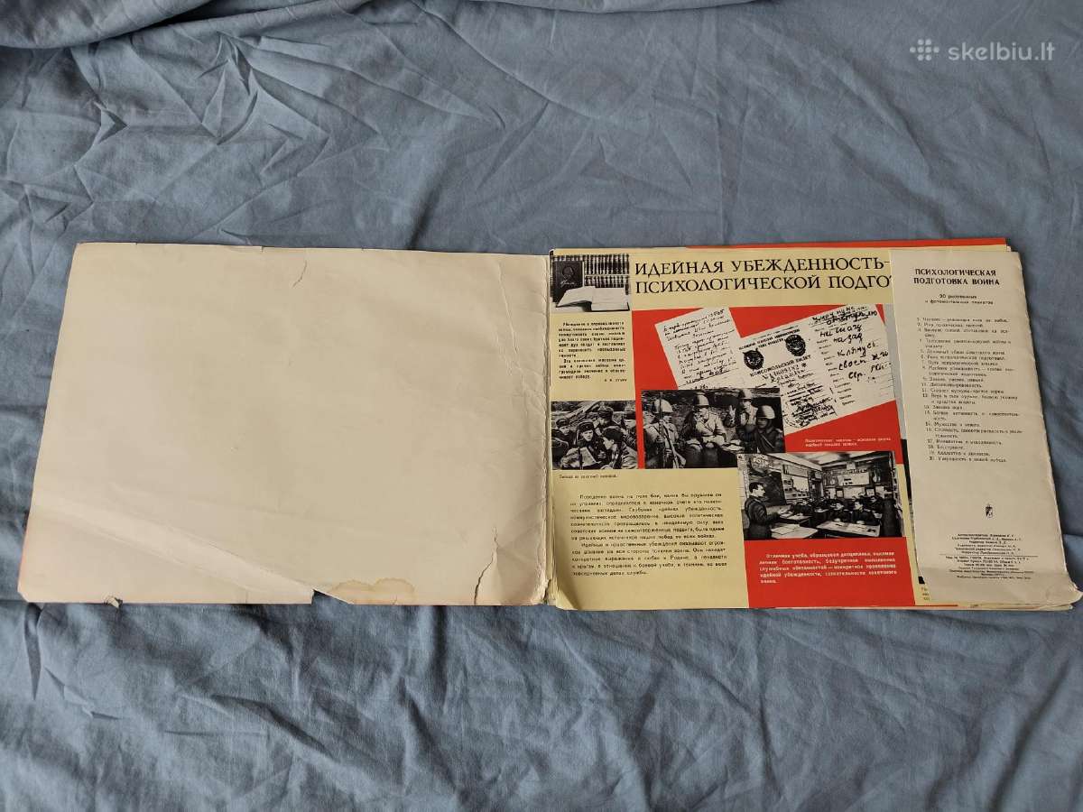 Sovietmečiu plakatai - nuotraukos Nr. 4